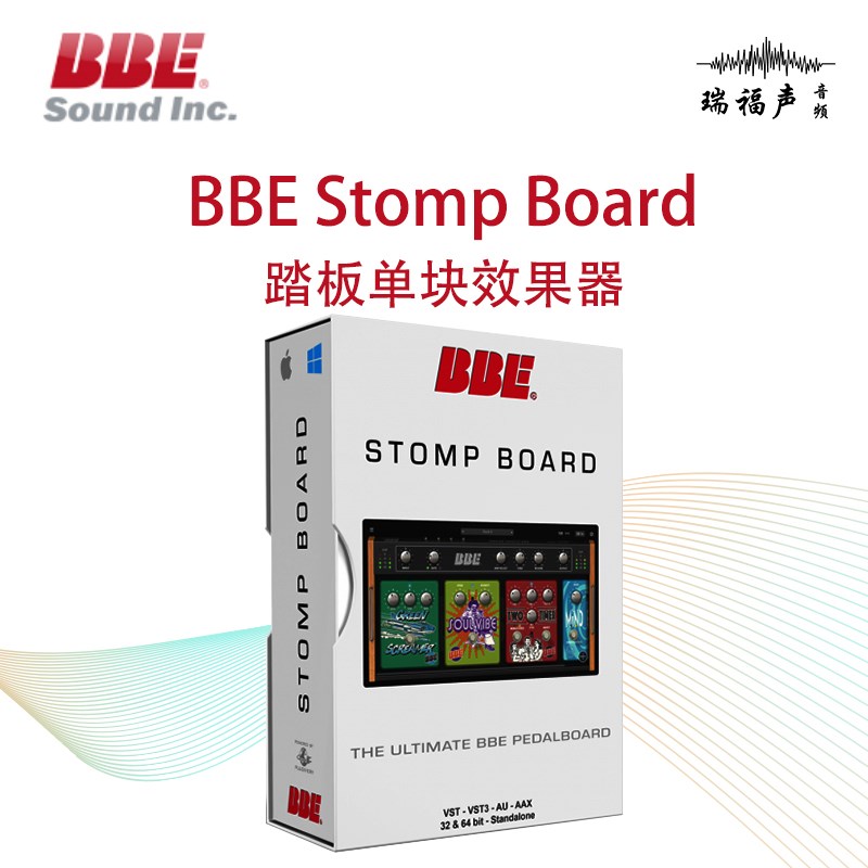 E om od 踏板单块吉他效果器插件正后期制作混音