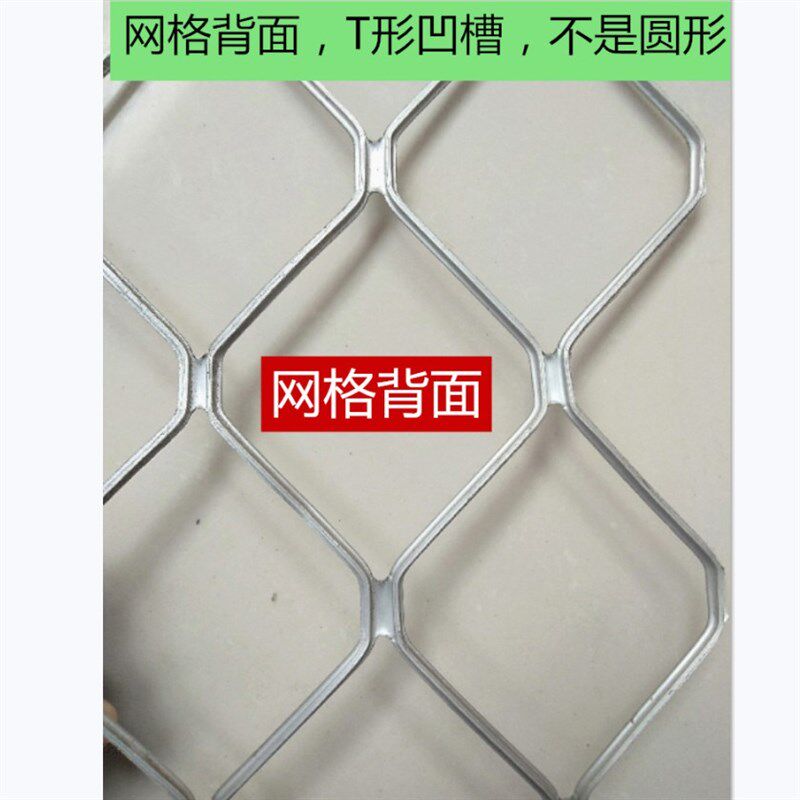 铝合金美格网棱形防护网阳台防盗网圈地围栏栅栏防坠防猫网安全网