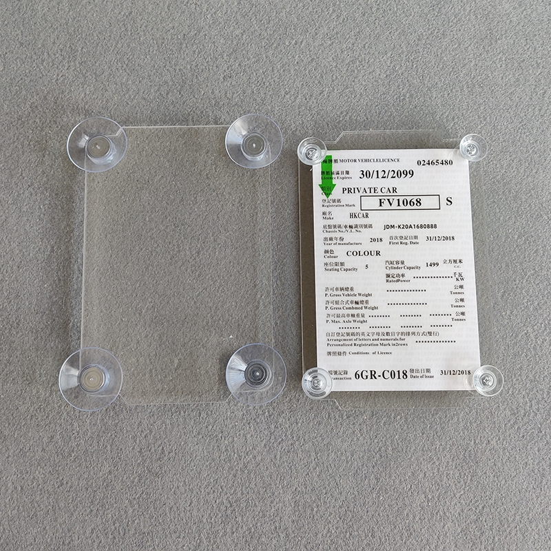 港系车年检无痕吸盘式玻璃贴报关静电贴年审检标志贴香港行车证贴