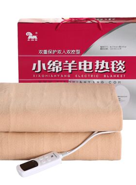 小绵羊电热毯快速加热单人加大厚人小时自动断电安全过热保护