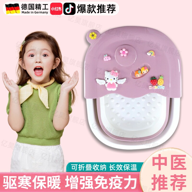 德国儿童泡脚桶过小腿折叠小号便携式保温洗脚盆按摩足浴桶