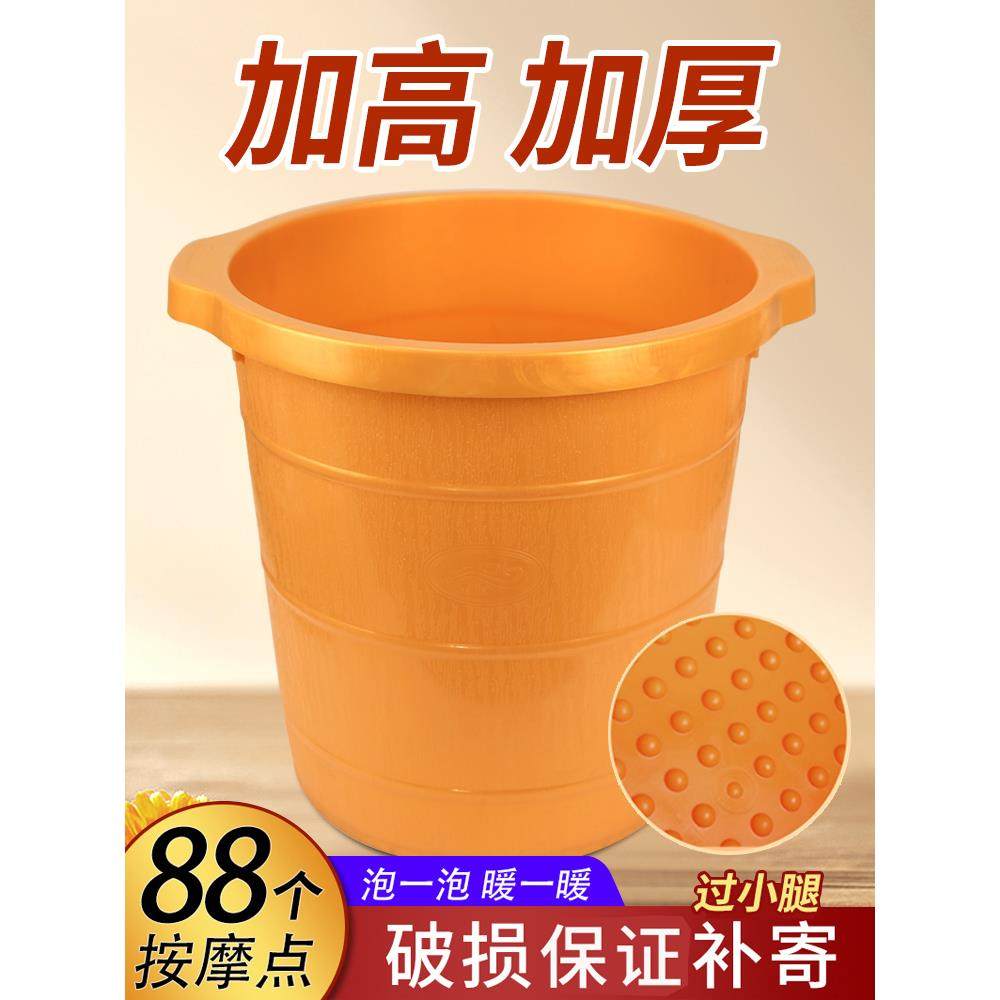 泡脚桶过小腿牛筋足浴桶足浴盆按摩足疗盆塑料加厚加洗脚盆