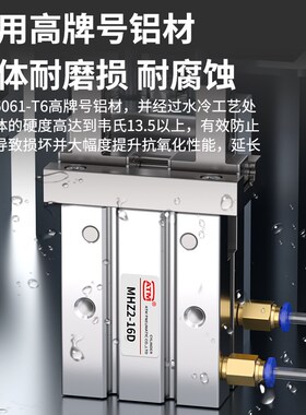 HFZ16气动手指气缸机械手小型平u行夹爪MHZ216D10D20D25D32D40DS