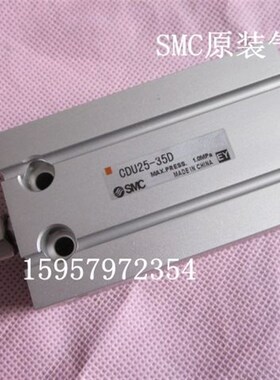 SMC原d装CDU320D6/70D小型自气缸CDU3275D多位置安装汽缸由安