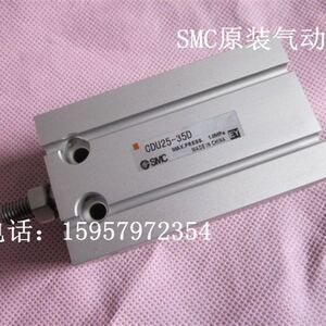SMC原d装CDU320D6/70D小型自气缸CDU3275D多位置安装汽缸由安