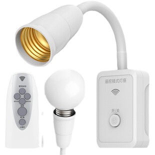 无线遥控家用开关灯座22s0V电源定时灯具智能调光灯头免布线插座