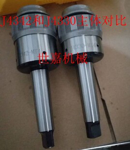 摇臂钻用攻丝夹头套装 4342带保护 J4330 钻孔攻丝快换夹头J5230