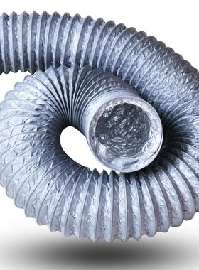 加厚PVcC铝箔新风机复合管油烟机排烟管道/卫生间浴霸排风排气软