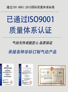 SC标准80气缸小型气动10p0大推力32X40X50X100X150X200X250X300