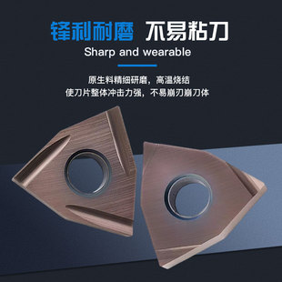 精加工数控刀片桃形不锈钢WrNGG080202 04 金属陶瓷精车钢件外圆