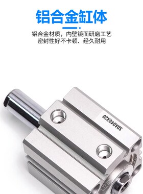 AiriTRC亚德克SDAD薄型双杆双出气缸SDA12/16/32N/40/50/63/805