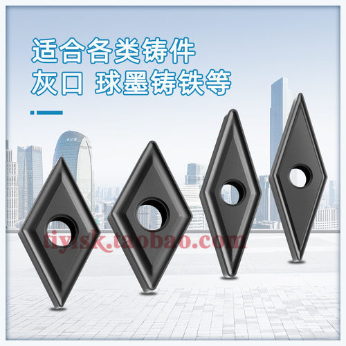 球墨灰口铸铁件生铁外圆数控刀片WNMG080404/TNMG1604V替换UC5115