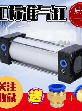 AIRTAC气缸SC63X50X100*125yX150X200X250X300S全套小型自动化配