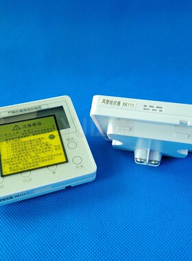 适用于格力一拖一风管机线控器FGR72PFd/C1Na(I)卡机空调开关面