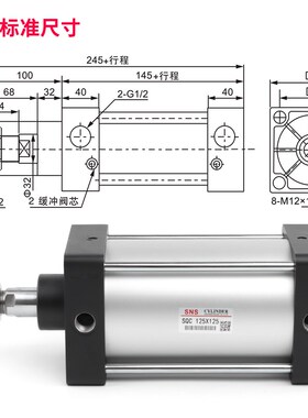 sns神驰sqc标准气缸大推力小型气动sc125x25Hx50x75x100x125x150