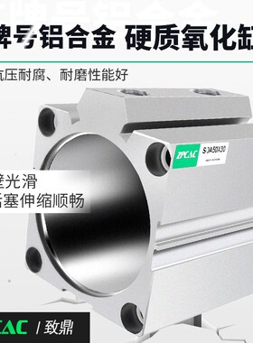 薄型气缸小型气动SDA32/40/50/63*5/1E0/60/75/100SZ新款大推力