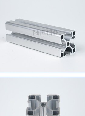 工业铝合金型材欧标4040C铝型材 404E0Q防静电设备铝型材 12MM厚