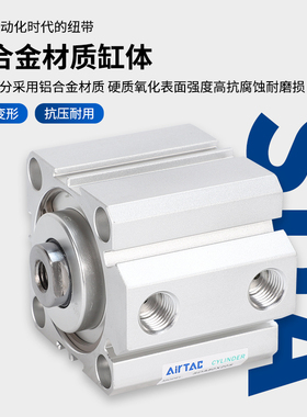 亚德客小型气动薄型气缸SDA12/1s6/20/25X32X40X50X63X80X100X5X1