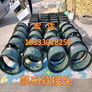 风道风机软e连接硅胶烟道排风管道帆布通风管耐高温排烟防火软布