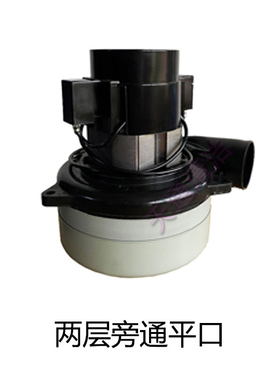 洗地机通用吸水电机24V36V500AW600W真空马达吸水马达吸水通风机