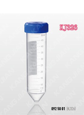 康健一次性塑料离心管10ml15mxl50ml螺口尖底可立式单支灭菌 100