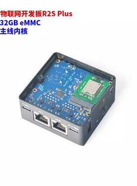 NanoPi R2S Plus迷你开发板RK3328双千兆网路接口32GBeMMC支持M