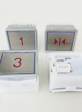 康力迅达贝思特按钮jBA200 BA203 A4J18488 A3N18489按钮