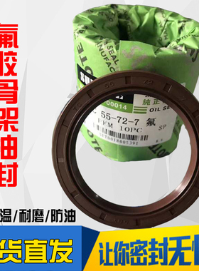 骨架油封 38x58x12 40x58x8 40x58x10 40x58x12 42x58x7 45x58x7