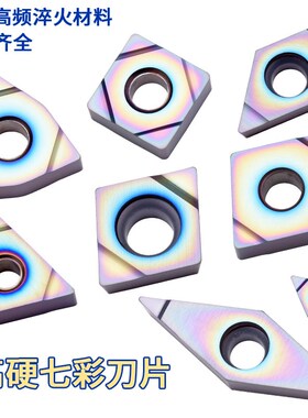 高频淬火b钢刀片数控三角形外圆TNMG160404NGH KAH605钛合金