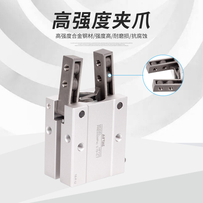 亚德客型手指气缸HFZ/HFY/HFR/HFK/HFKL/10/16/M20/25/32/40/N/F/