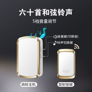 新款智选入户门铃家用o无线超远距离免插电电子自发电呼叫铃呼叫