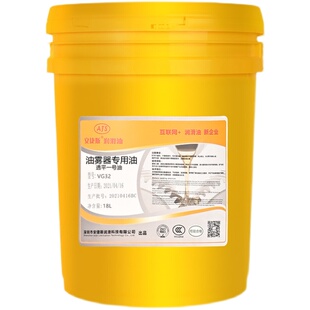 安捷斯油雾器油气动电磁阀润滑油透平1号油SNS01IVSOVG32气缸