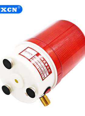 可调声音旋转警报灯LTD5108J报警器AC220Pv闪烁警示岗亭灯信号灯