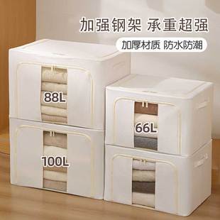 牛津布收纳箱床单被套布艺四件套床上被单K家用衣柜百纳箱收纳神