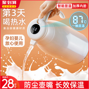 保温水壶家用保温壶大容量便携热水壶学生热水瓶X玻璃内胆暖瓶