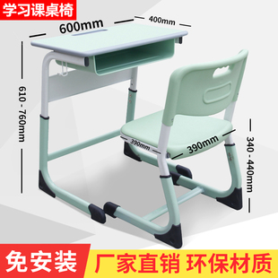 家用F教室学校辅导班单人课桌椅 中小学生学习桌可升降套装