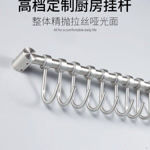 加厚12mm厨房挂杆304不锈钢拉丝收纳置物架活动挂钩壁挂加长定制