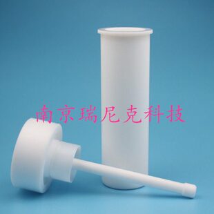 微波消解管上海屹尧10位WX-8000主控罐+标准罐主控罐盖子进口TFM