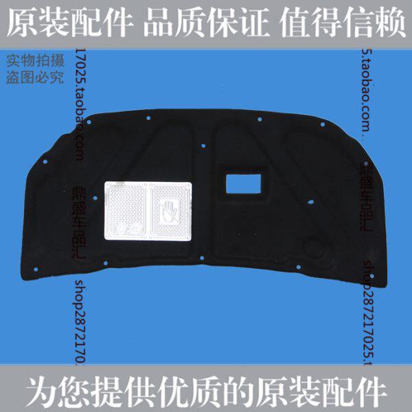 适用起亚赛拉图锐欧福瑞迪狮跑K2K3K5K4智跑发动机盖隔音隔热棉垫