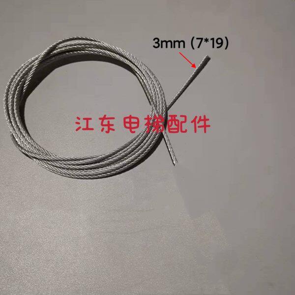 通力KM89739H06 通力轿门钢丝绳 通力同步门绳1725mm 3580mm 5米