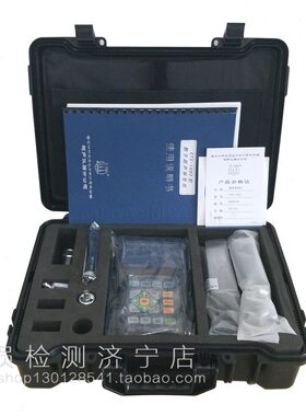 CTS-1002数字超声波探伤仪 金属无损探伤仪便携式超声探伤仪