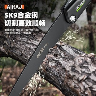 手锯木工锯锯子家用小型手持手工剧切割折叠锯伐木据木头锯树神器