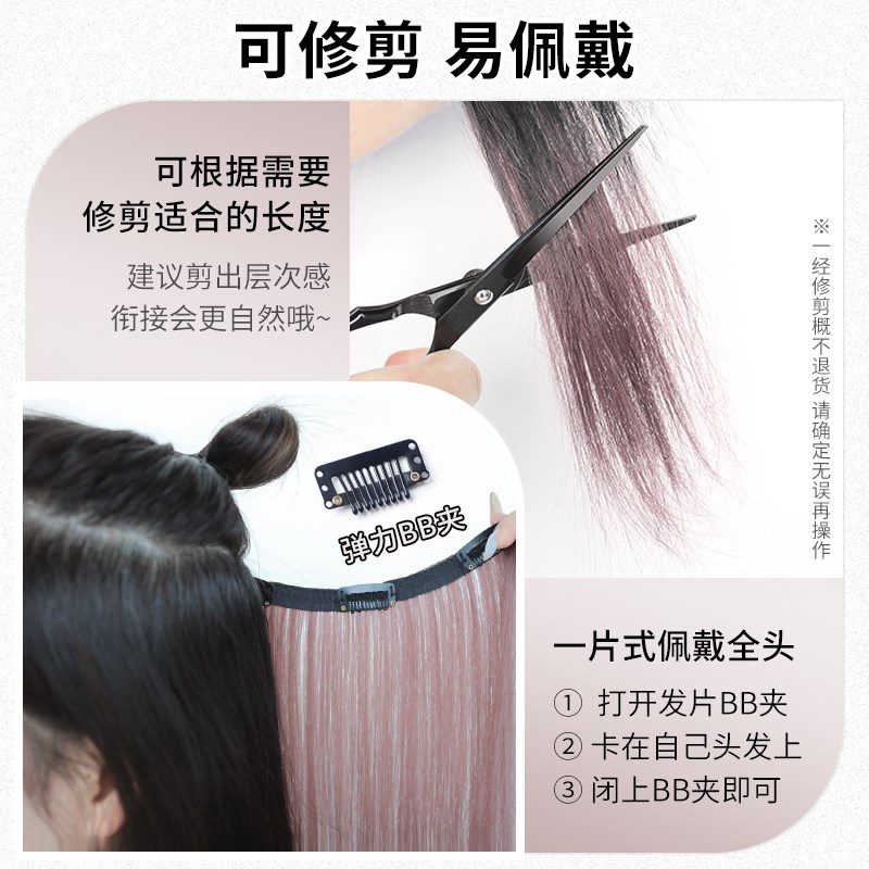 假发片挑染一片式多巴胺漂染编麻花辫大发量挂耳染彩色接发条