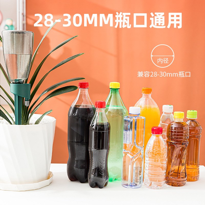 自动浇水器懒人浇花神器滴水器家用阳台花卉植物盆栽滴灌慢渗水器