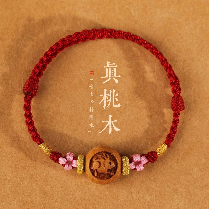 普陀山宝宝婴儿桃木红绳手链编织桃核生肖手串压惊防惊吓平安手绳