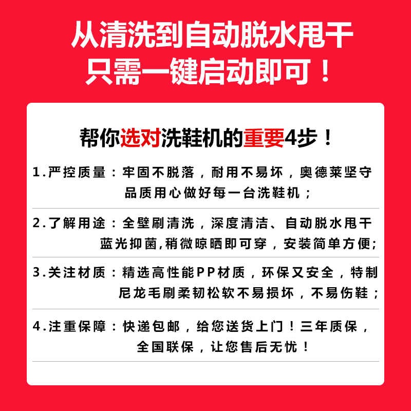 全自动洗鞋机家用小型滚筒懒人神器智能洗脱一体刷鞋机带烘干