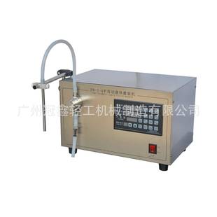 机 半自动液体灌装 机水剂灌装 机电发水灌装 机离子烫灌装