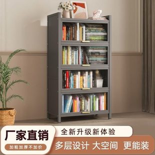 多层家用儿童书房收纳柜 钢制书架加厚全封闭防尘置物架书架落地式