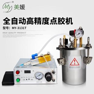 3131T 全自动点胶机精密点胶阀定量灌胶环氧树脂滴胶机UV胶乳胶MY