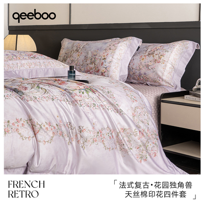 Qeeboo-【轻歌曼舞】轻奢四件套床盖款印花床上用品家用夏凉被